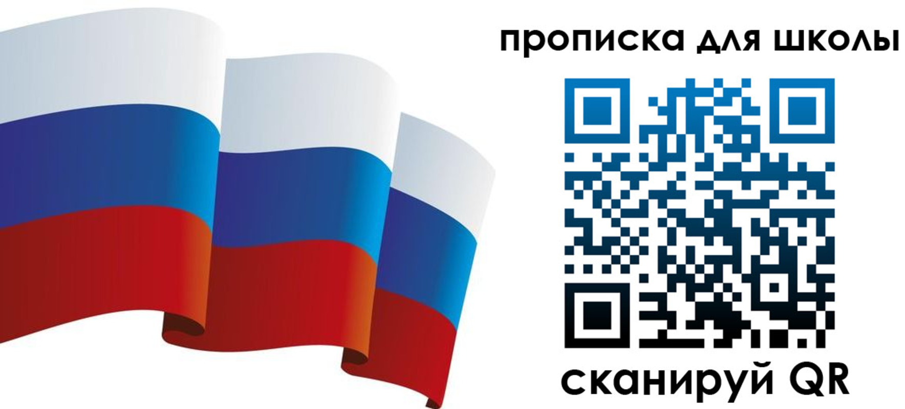 временная регистрация гарантия в Ессентуках
