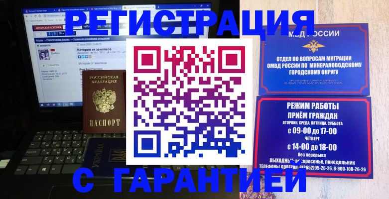 найти адрес прописки в Ессентуках