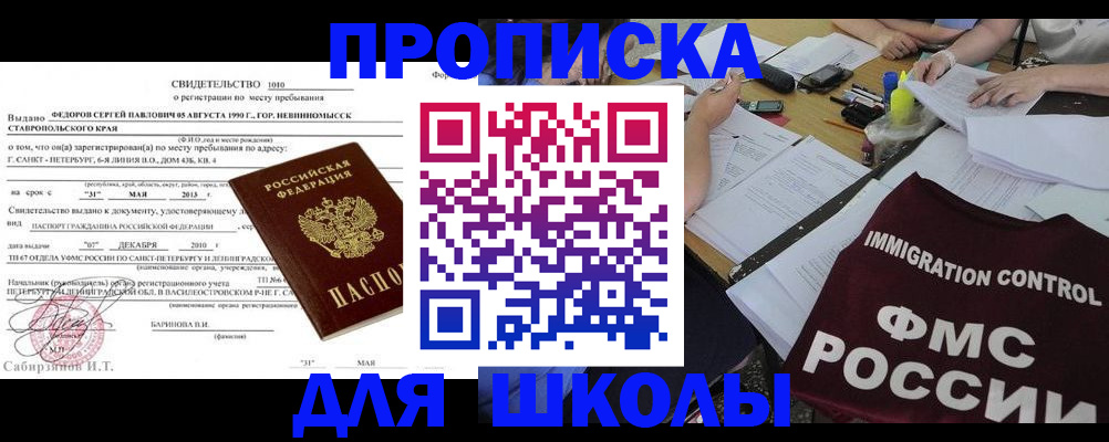 найти адрес прописки в Ессентуках