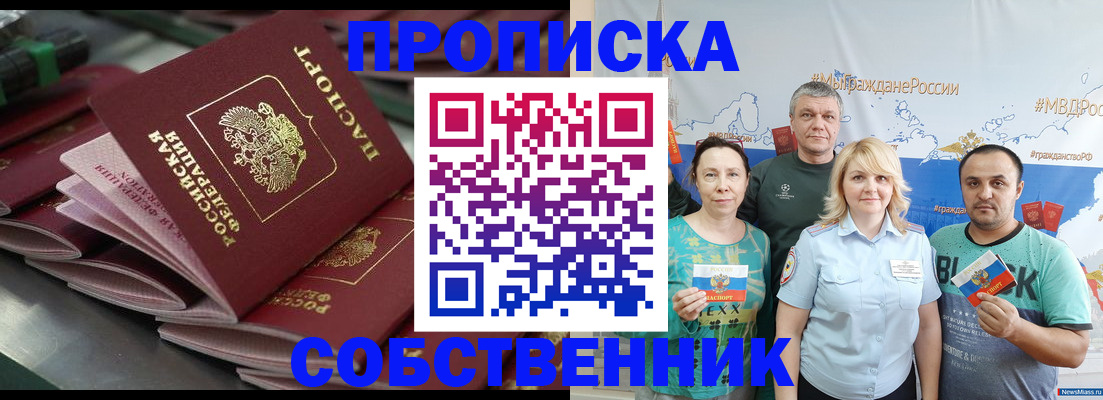 найти адрес прописки в Ессентуках